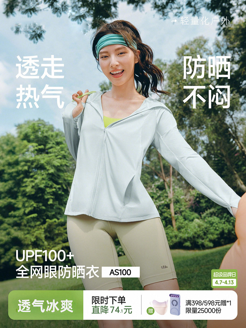 Women's Breathable Loose Sun P - Summer Yoga Clothing 评论和价格
