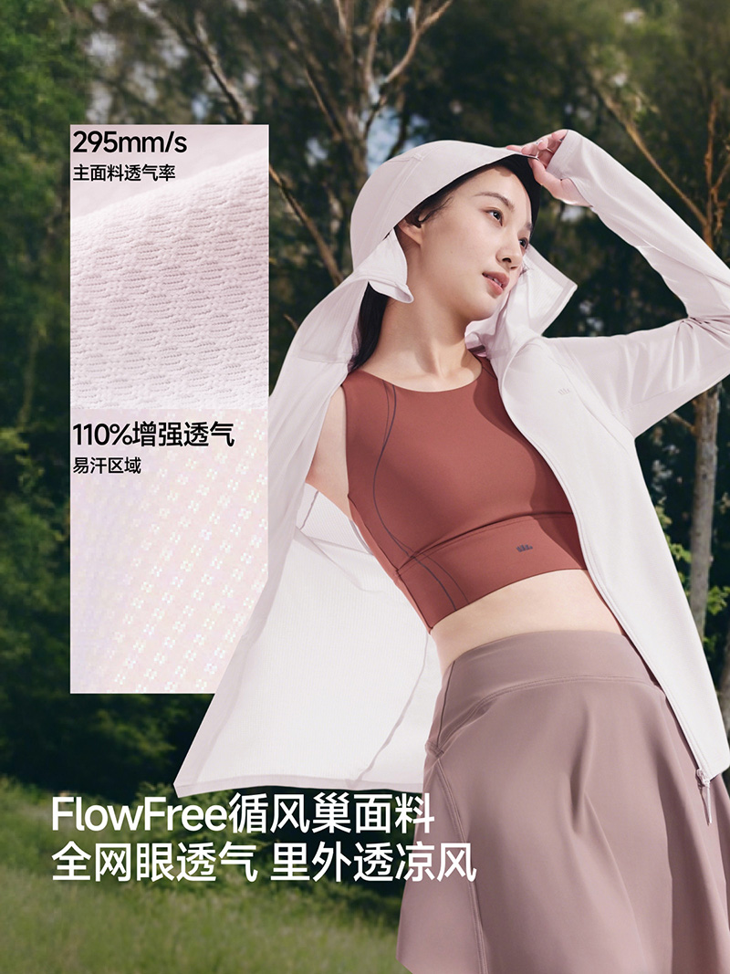 Women's Breathable Loose Sun P - Summer Yoga Clothing 评论和价格