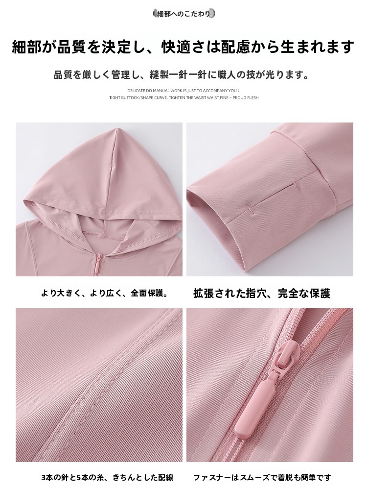 Gray Green Ice Silk Hooded UV  - Summer Yoga Clothing 评论和价格