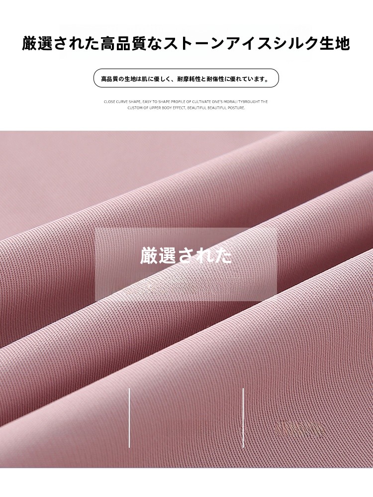 Gray Green Ice Silk Hooded UV  - Summer Yoga Clothing 评论和价格