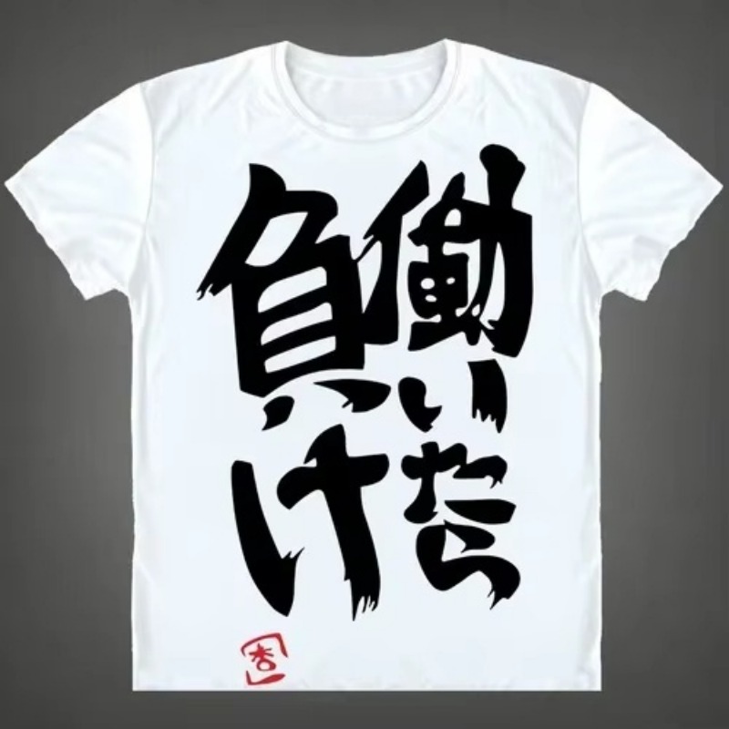 2026 Trendy New Anime Futaba A - Summer Hiking Clothing 评论和价格