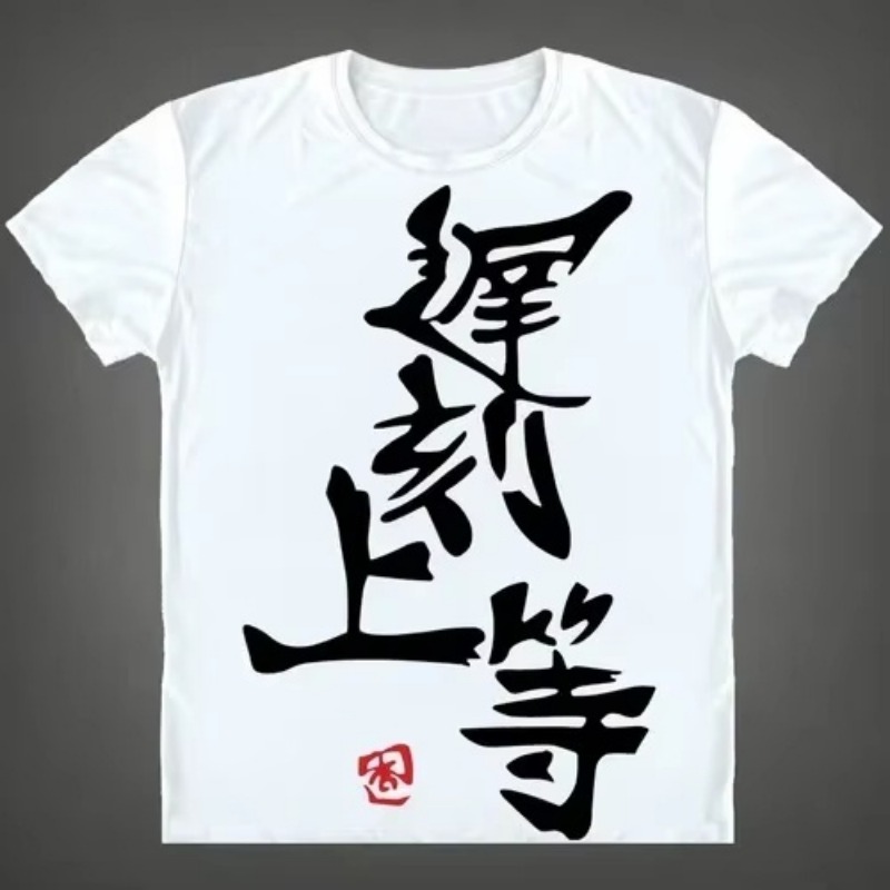 2026 Trendy New Anime Futaba A - Summer Hiking Clothing 评论和价格