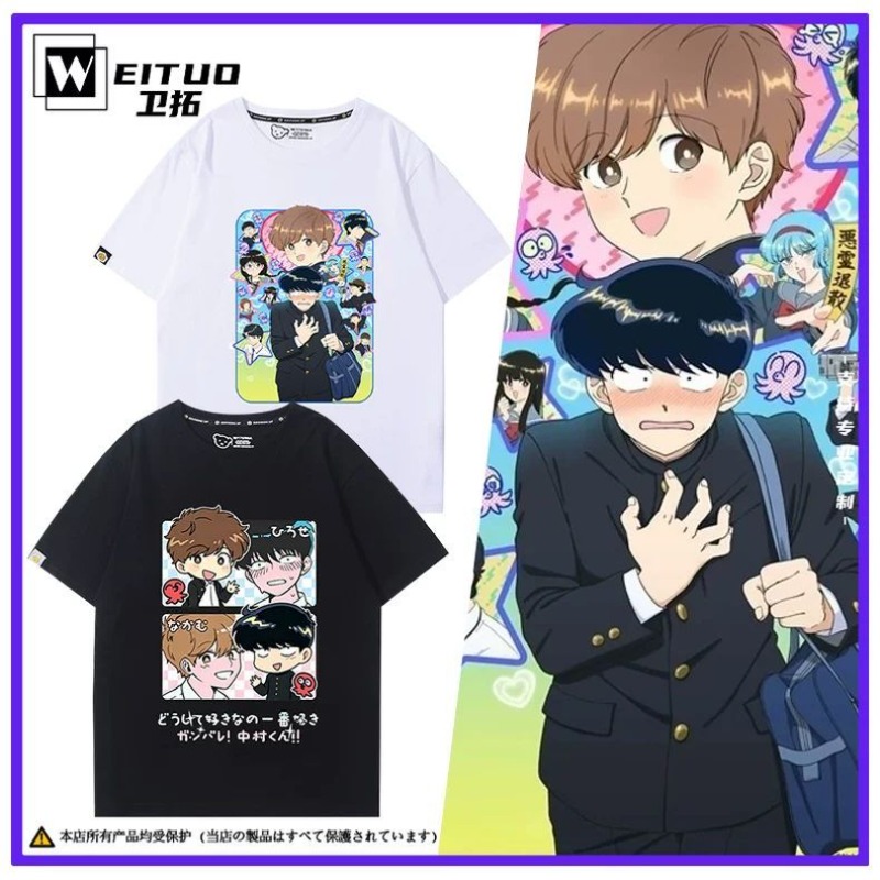Go for It, Nakamura! Nakamura  - Summer Clothing Modest 评论和价格