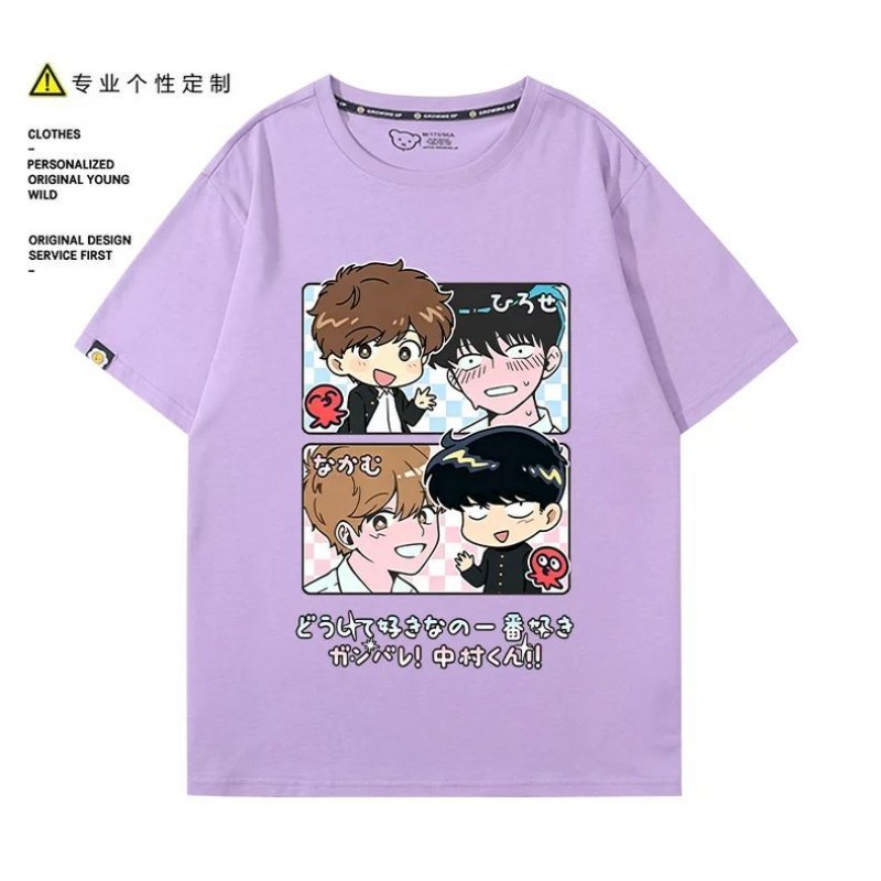 Go for It, Nakamura! Nakamura  - Summer Clothing Modest 评论和价格