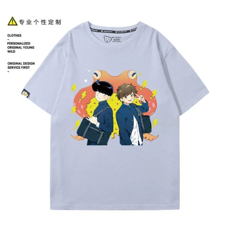 Go for It, Nakamura! Nakamura  - Summer Clothing Modest 评论和价格
